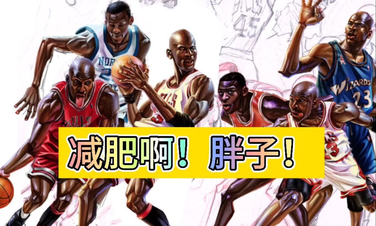 刻苦训练篮球时如何避免受伤的建议_0
